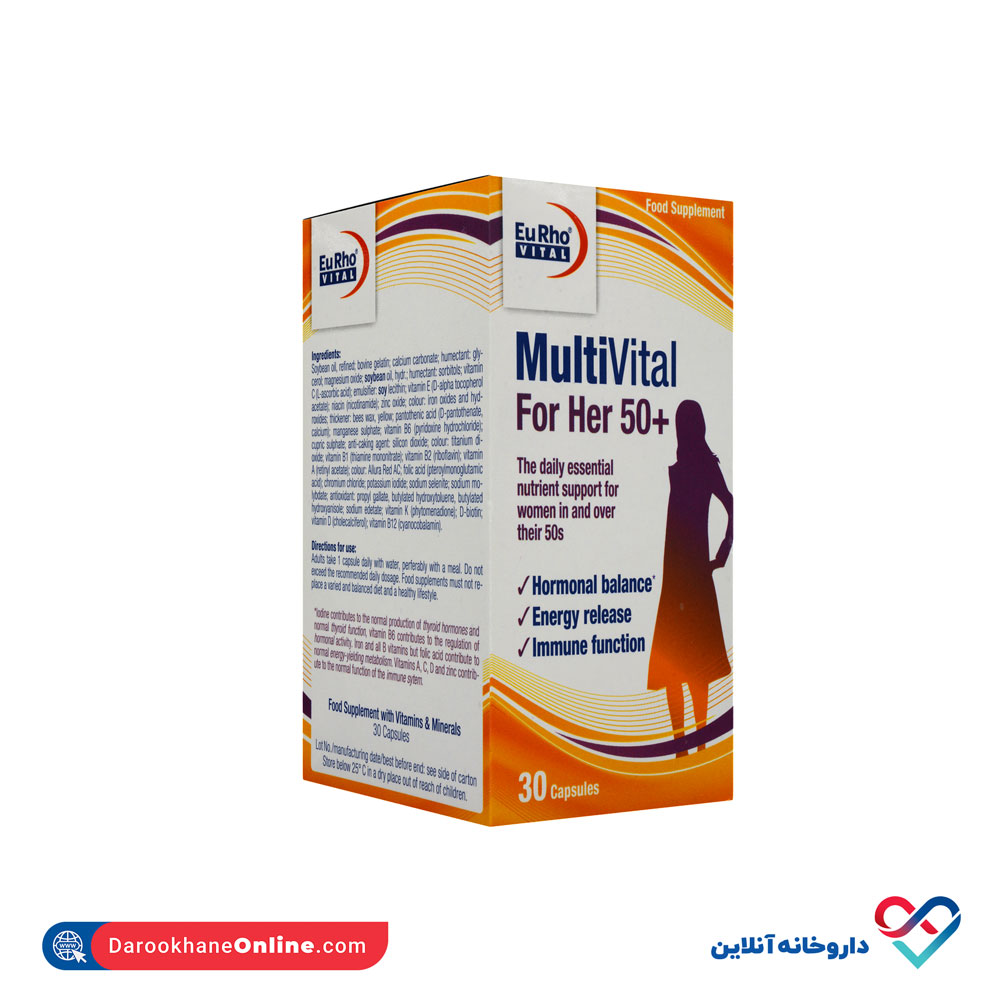 کپسول ژلاتینی مولتی ویتال فور هر +50 یوروویتال 30 عددی - Image 3